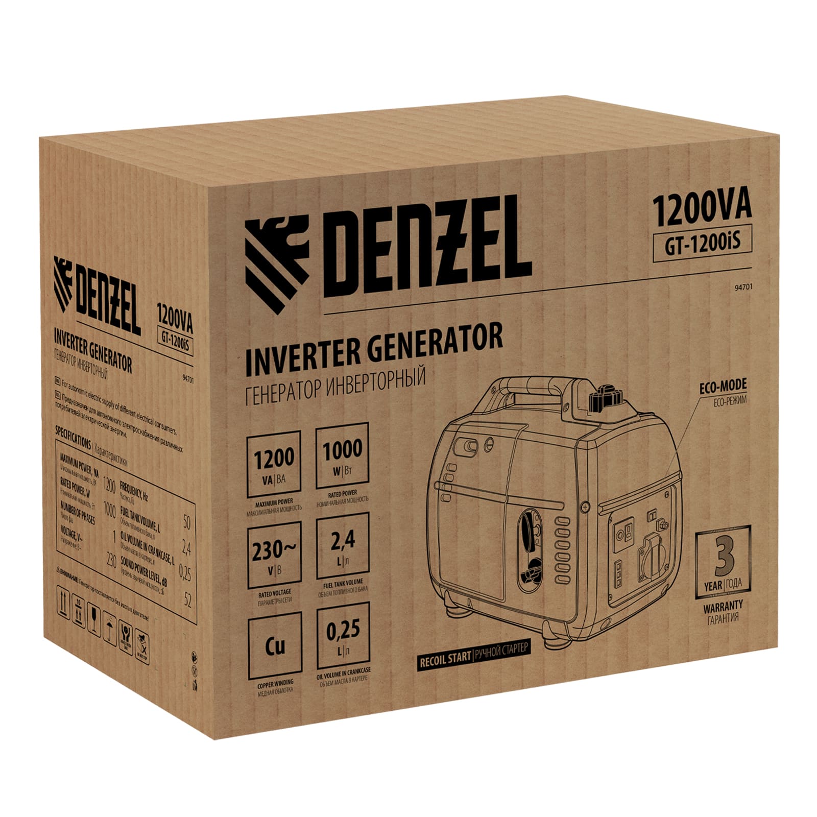 Генератор инверторный DENZEL GT-1200iS (230В, макс.1,2кВт, ном.1кВт, 2,4л, ручной старт)