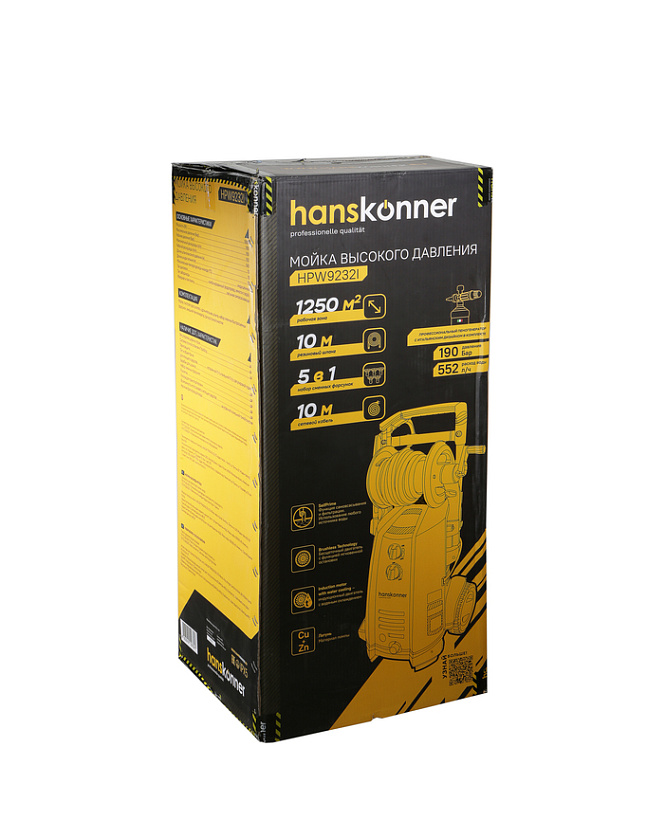 Мойка высокого давления Hanskonner HPW9232I