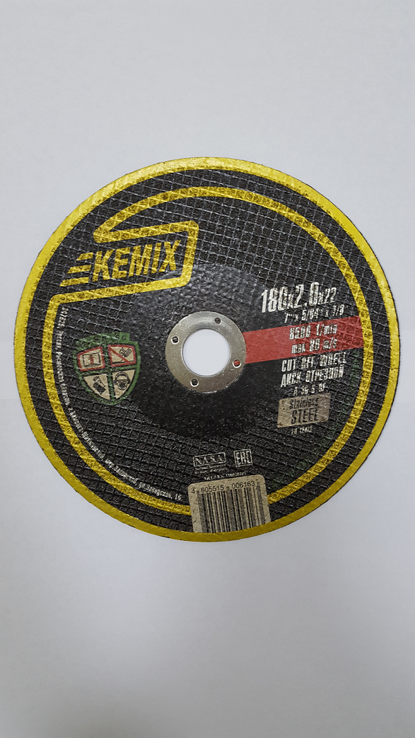 Круг отрезной KEMIX 180x2,0x22 (сталь) 