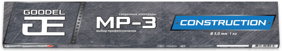 Электроды МР-3 GOODEL СИНИЕ д.3,0мм (упак.1кг)