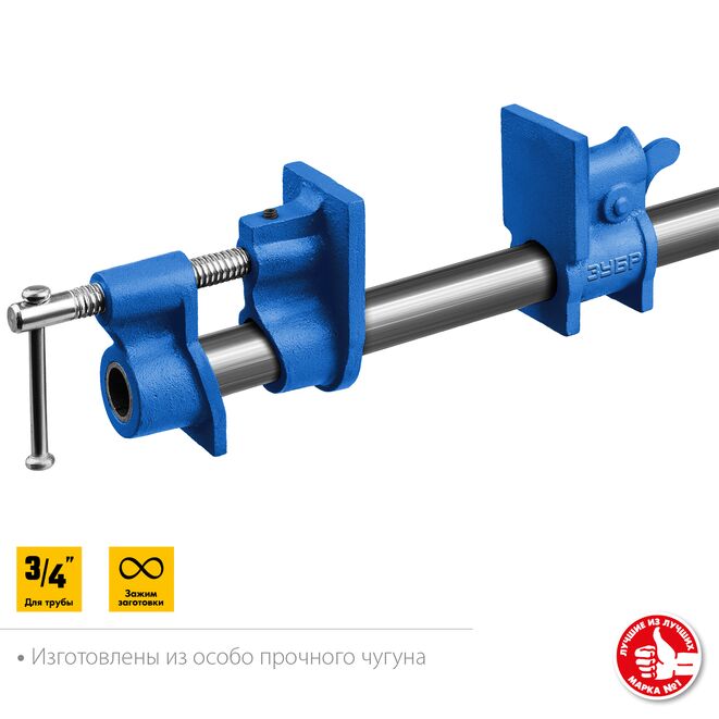 Струбцина ЗУБР СТ-34, трубная 3/4"
