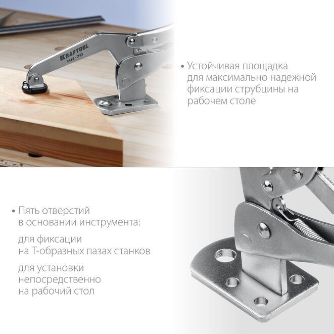 Струбцина KRAFTOOL SS-9, 92 х 62мм, зажимная горизонтальная, усилие зажима 400кгс