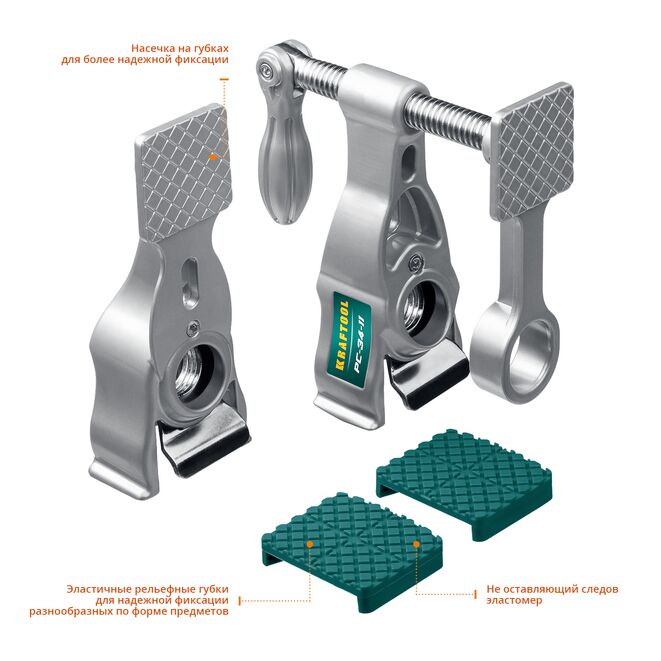 Струбцина KRAFTOOL PC-34-11, трубная 3/4", усилие до 500кгс