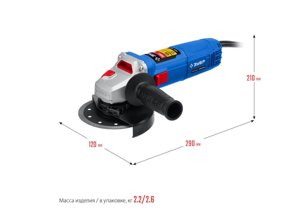 Углошлифовальная машина ЗУБР УШМ-П125-900, серия ПРОФЕССИОНАЛ