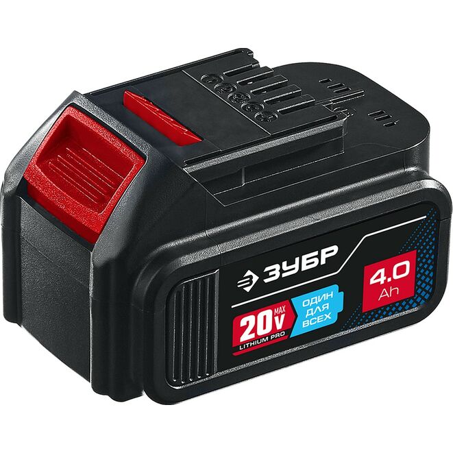 Аккумуляторная батарея ЗУБР ST7-20-4 (аккум. система 20V MAX LITHIUM PRO) серия ПРОФЕССИОНАЛ