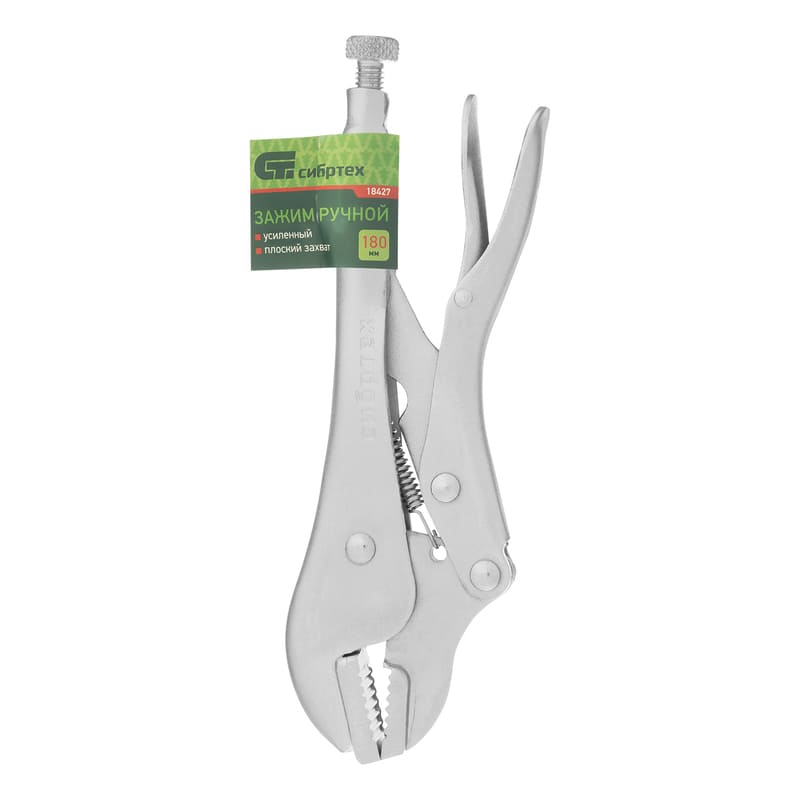 Зажим ручной СИБРТЕХ, плоские губки, с фиксатором, 180мм