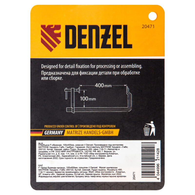 Струбцина F-образная DENZEL 100 х 400мм, кованая