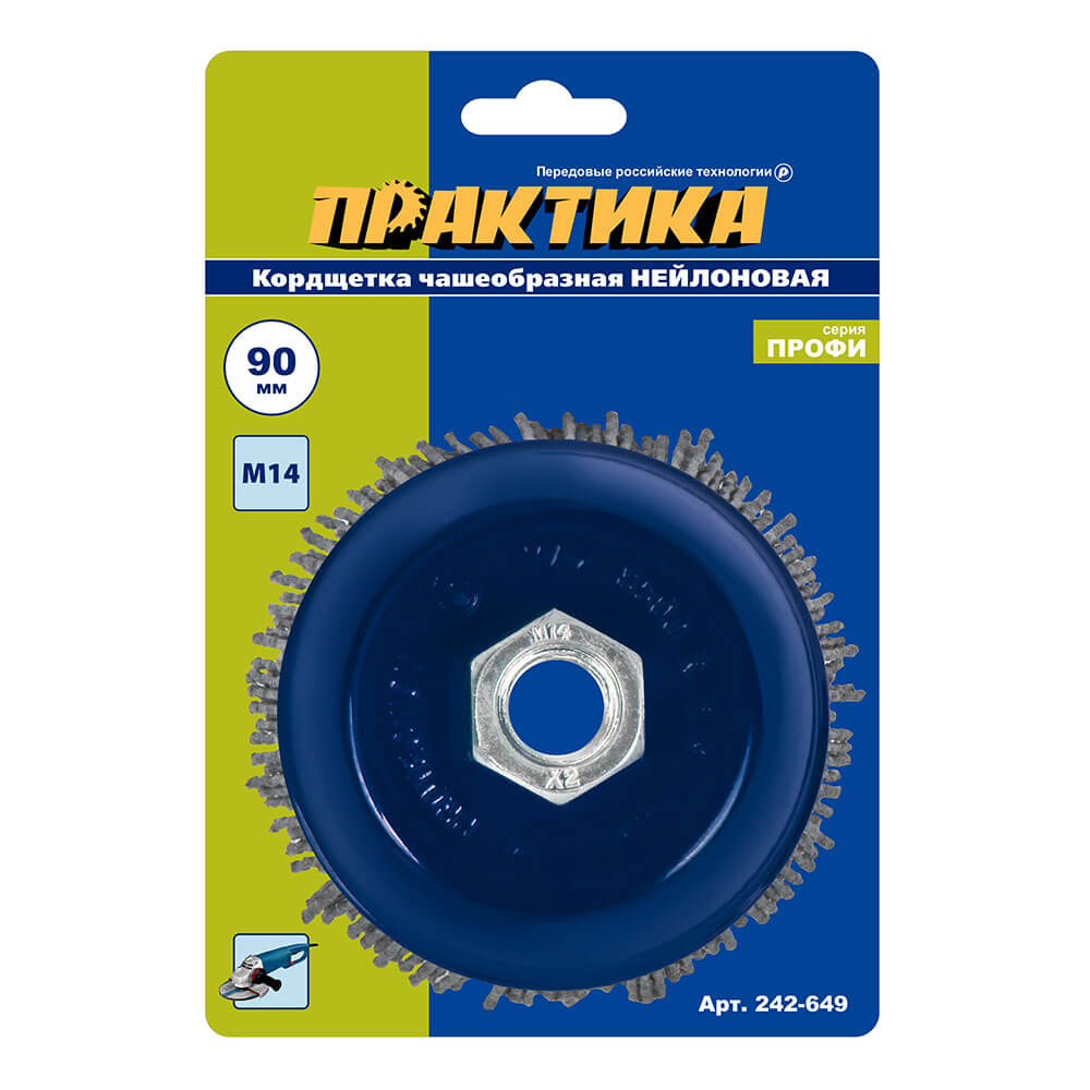 Кордщетка для УШМ ПРАКТИКА чашеобразная полимер-абразивная 90мм х М14 (пров.1,2мм)