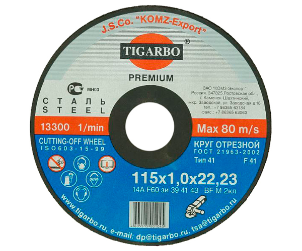 Круг отрезной TIGARBO 115x1,0x22 (сталь) 