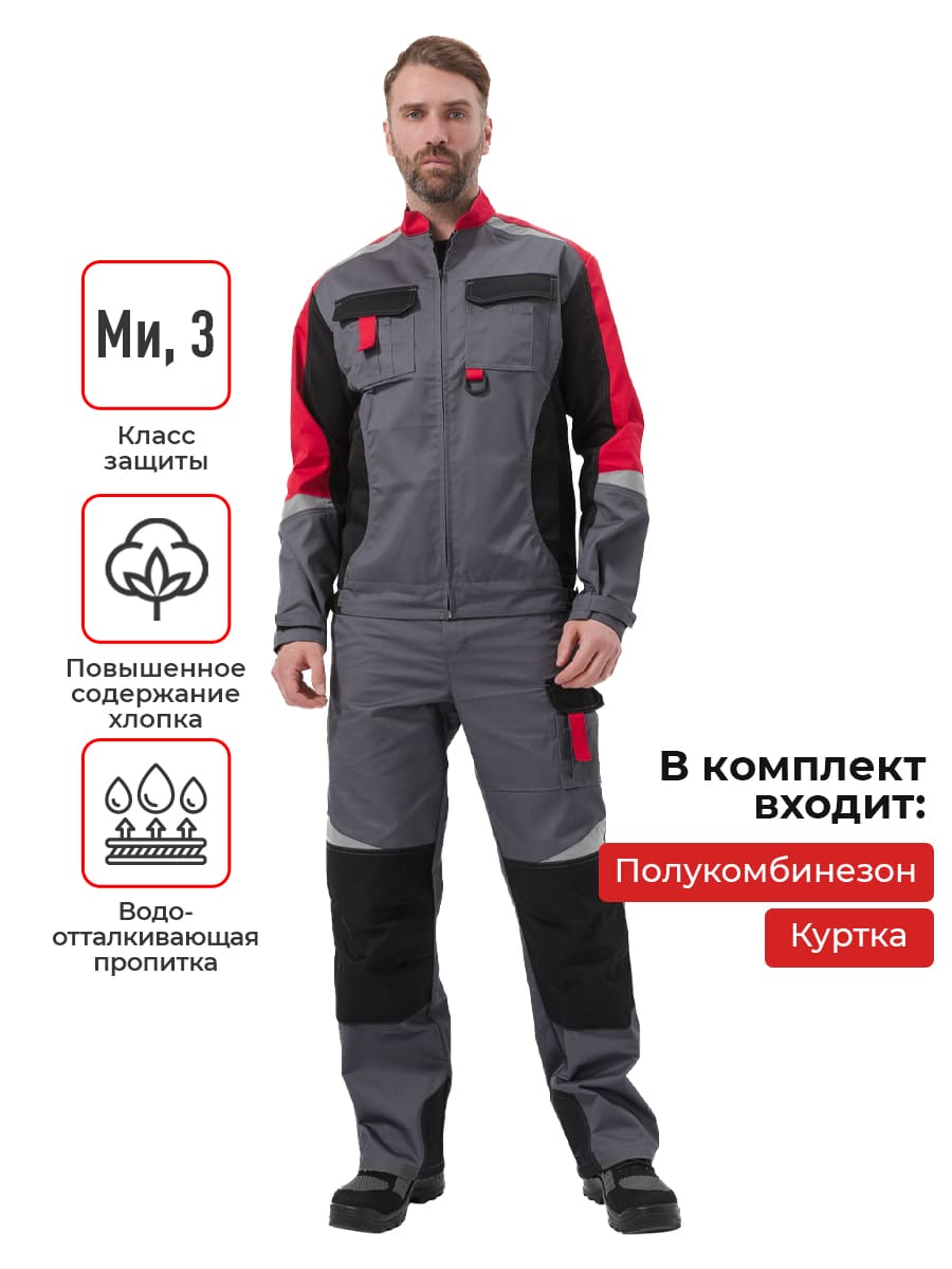 Костюм "МЕГА" куртка/полукомбинезон, цвет: темно-серый/черный/красный