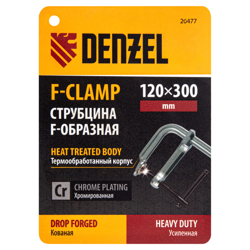 Струбцина F-образная DENZEL 120 х 300мм, кованая