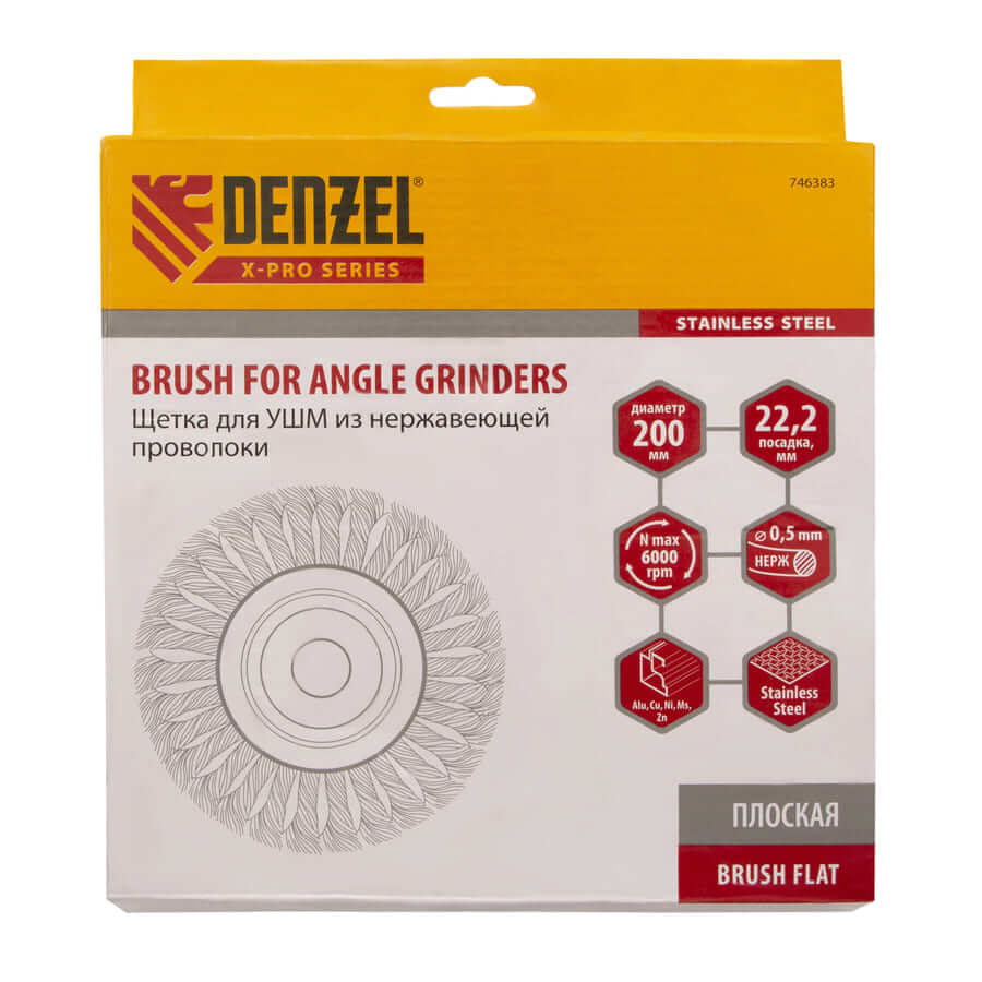 Кордщетка для УШМ DENZEL прямая радиальная витая нержавеющая 200мм х 22мм (пров.0,5мм)