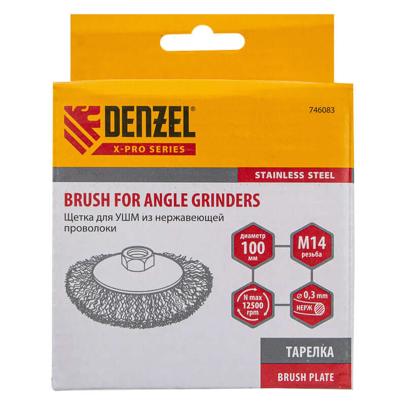 Кордщетка для УШМ DENZEL с наклоном радиальная мягкая нержавеющая 100мм х М14 (пров.0,3мм)