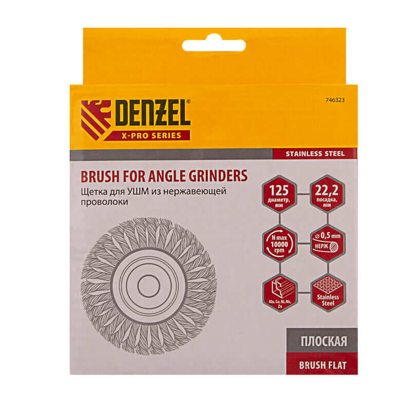 Кордщетка для УШМ DENZEL прямая радиальная витая нержавеющая 125мм х 22мм (пров.0,5мм)