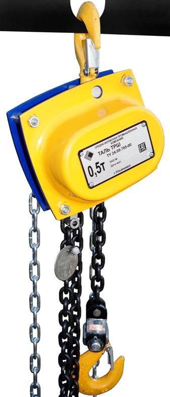 Таль ручная шестеренная ТРШАУп-Ех-0,5 т 12 м