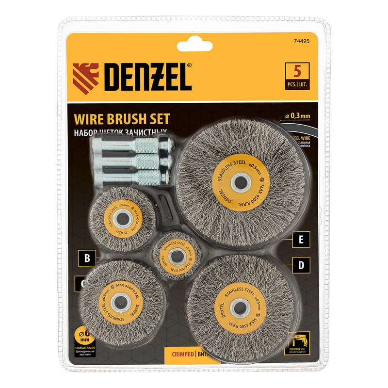 Набор кордщеток для дрели DENZEL (нерж. проволока) - 5шт (плоские)