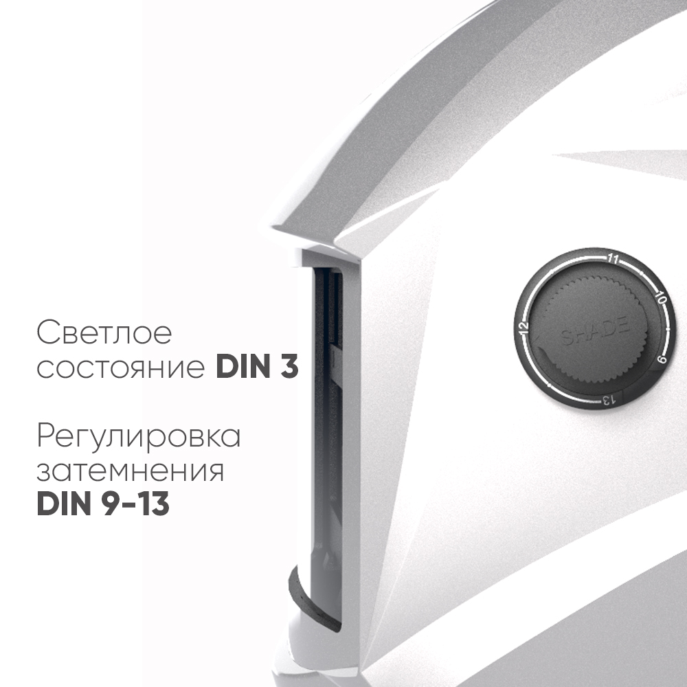 МАСКА СВАРЩИКА START-NORMA 505 (SILVER)
