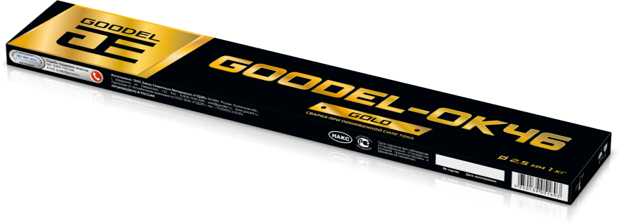 Электроды GOODEL ОК-46 GOLD д.2,0мм (упак.1кг) (аналог ОК-46.00)