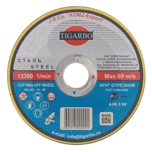 Круг отрезной TIGARBO 115x1,2x22 (сталь)