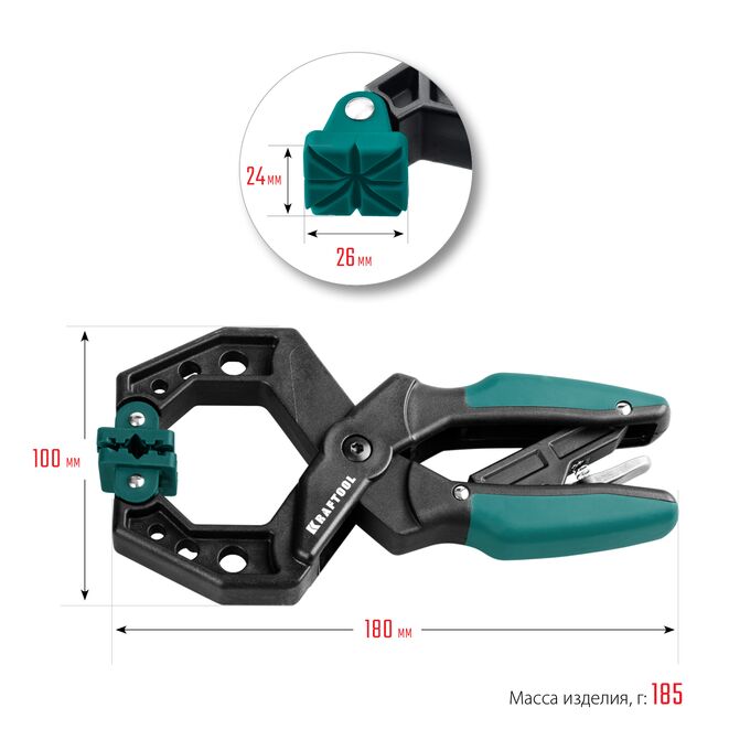 Струбцина KRAFTOOL RC- 6 зажимная, 61 х 63мм, храповой механизм жесткой фиксации, усилие сжатия 40кгс
