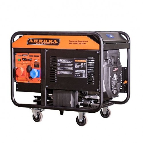 Генератор бензиновый AURORA AGE 12500 DSX DUAL (220/380В, макс.10,5кВт, ном.10кВт, 26л, электростартер)