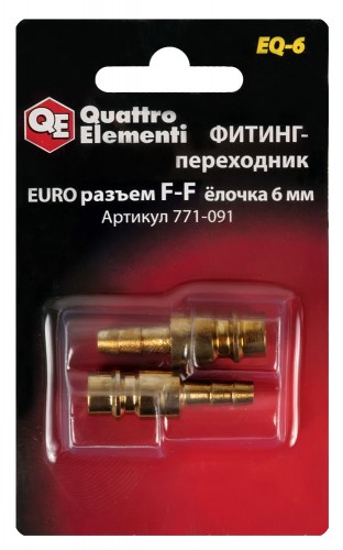 Фитинг-переходник QUATTRO ELEMENTI EQ-6, соединение папа EURO - папа елочка 6 мм, (2 шт)