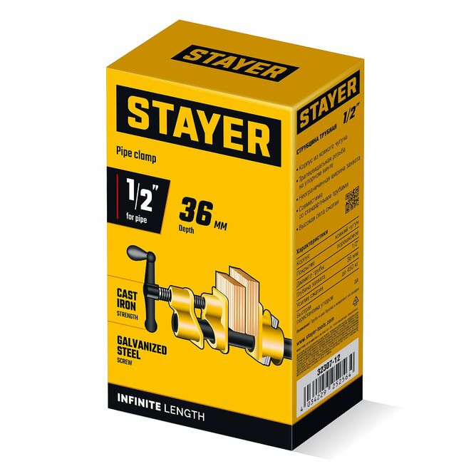 Струбцина STAYER, трубная 1/2", усилие до 300кгс