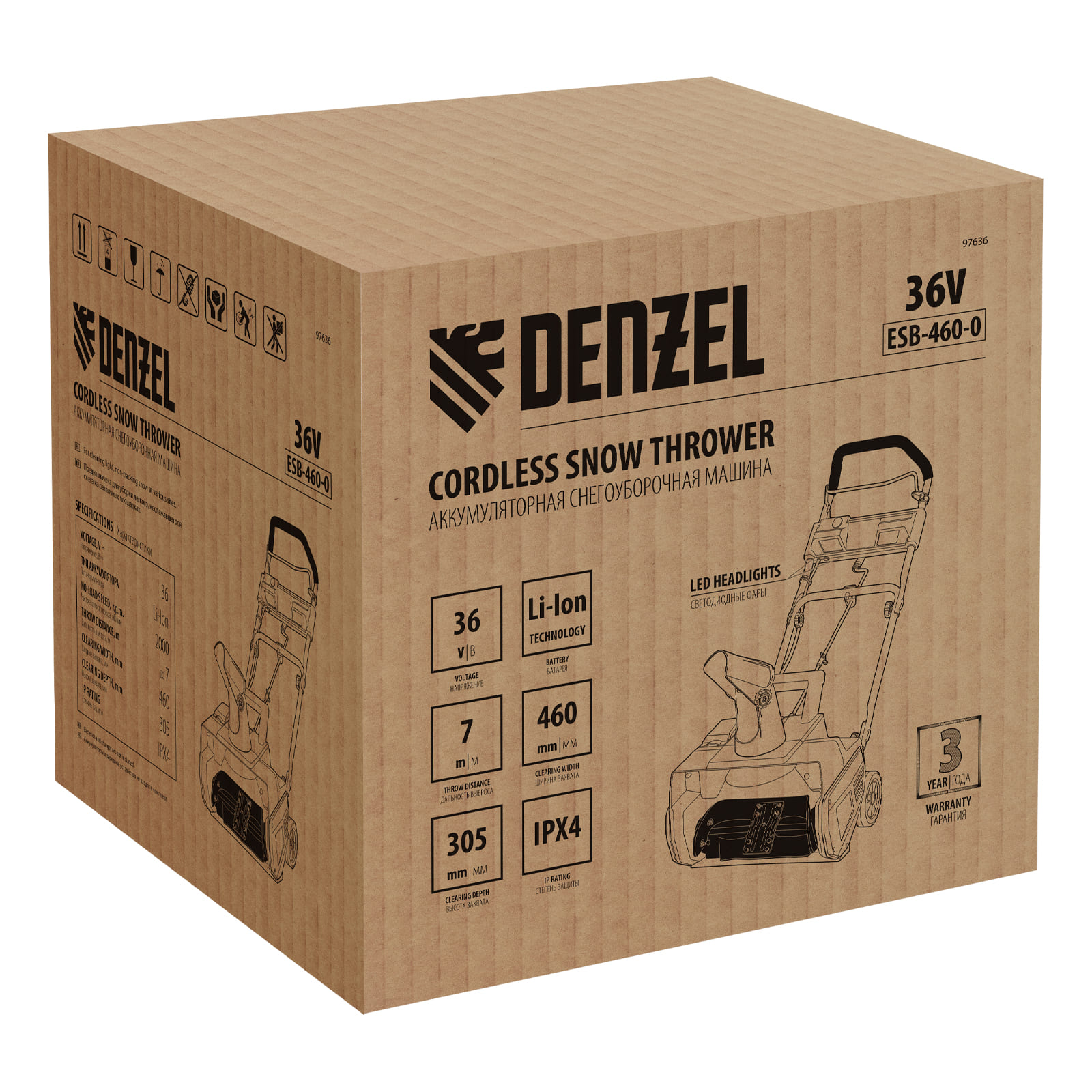 Аккумуляторная снегоуборочная машина DENZEL ESB-460-0 (аккум. система Denzel Battery System 18V, 36В (2х18В), бесщёточная)