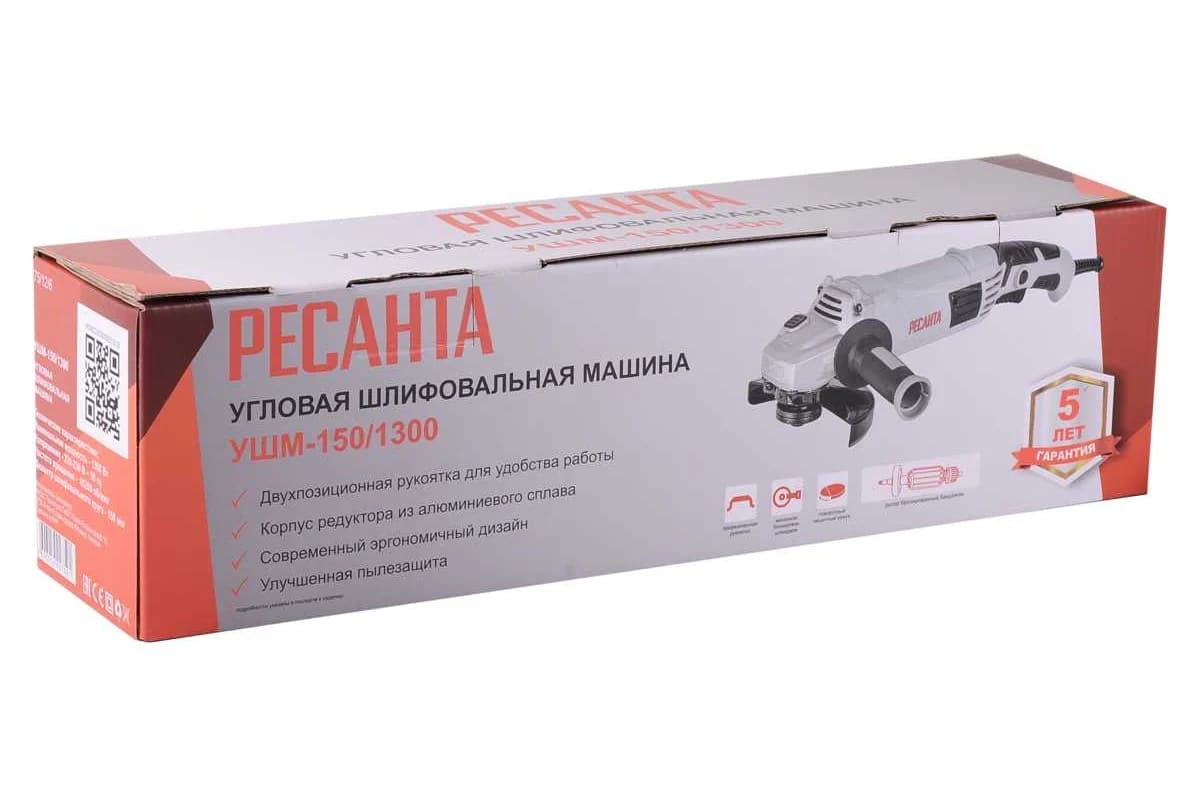 Углошлифовальная машина УШМ-150/1300 РЕСАНТА