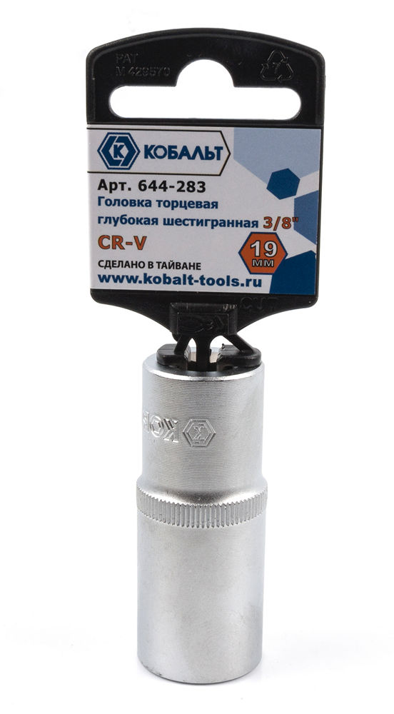 Головка торцевая глубокая кобальт 3/8", 19 ММ, CR-V