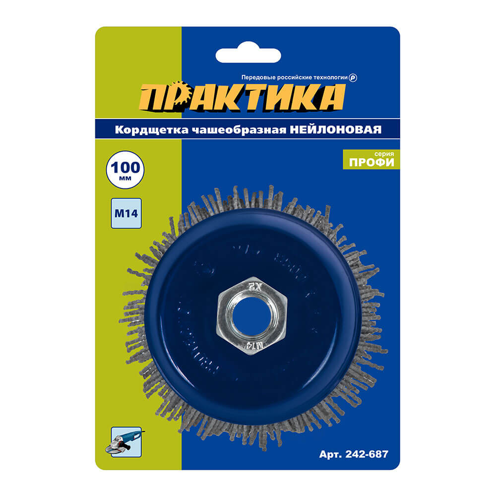 Кордщетка для УШМ ПРАКТИКА чашеобразная полимер-абразивная 100мм х М14 (пров.1,2мм)