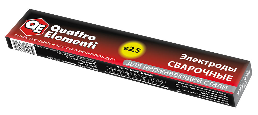 Электроды QUATTRO ELEMENTI д.2,5 мм, нержавеющие (аналог ОЗЛ-8) (пачка 0.9 кг)