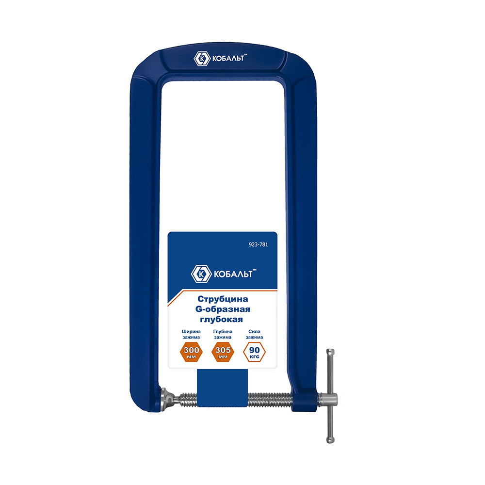 Струбцина КОБАЛЬТ G-образная ГЛУБОКАЯ, 300мм, глубина зажима 305мм, усилие 90кгс