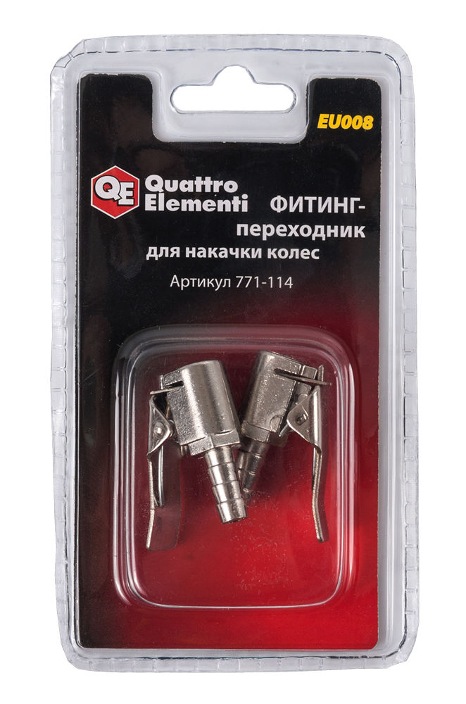 Наконечник прямой QUATTRO ELEMENTI EU-008 для накачки шин (штуцер "елочка" 8мм, 2шт.)