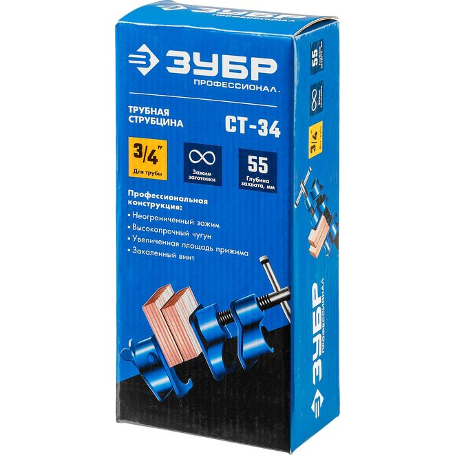Струбцина ЗУБР СТ-34, трубная 3/4"