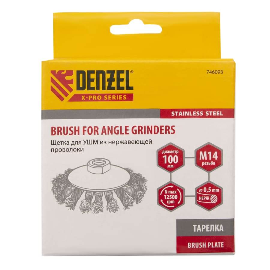 Кордщетка для УШМ DENZEL с наклоном радиальная витая нержавеющая 100мм х М14 (пров.0,5мм)