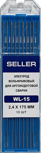 Электроды вольфр. WL-15 д.2,4мм (универсальн, AC/DC, I=175мм)
