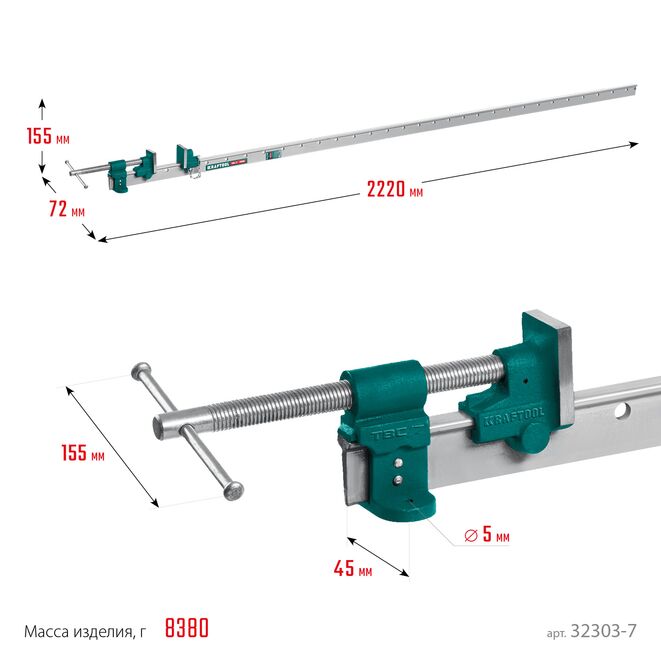 Струбцина KRAFTOOL TBC/7 2010/55мм, с Т-образным профилем (вайма)