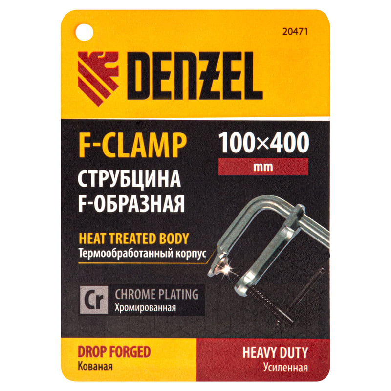 Струбцина F-образная DENZEL 100 х 400мм, кованая