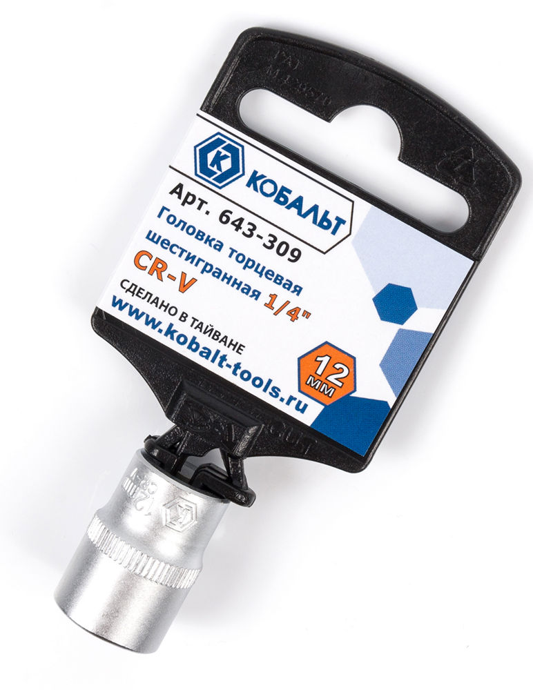 Головка торцевая  кобальт 1/4", 12 ММ, CR-V