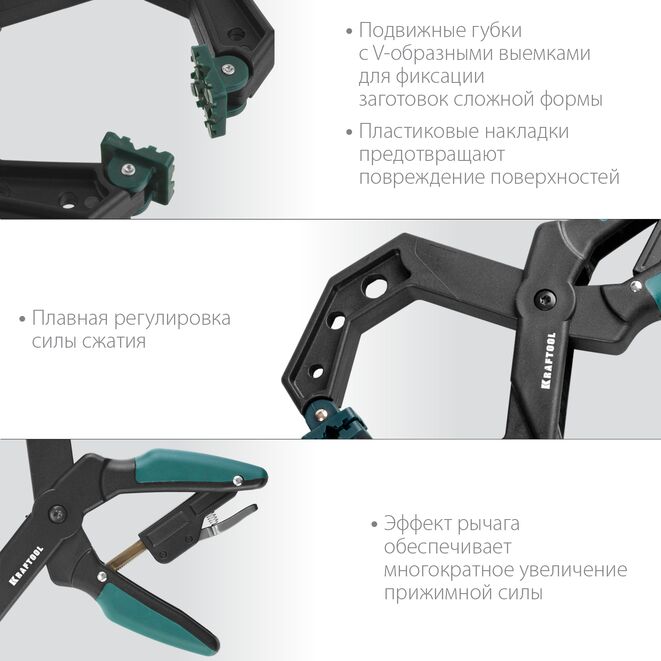 Струбцина KRAFTOOL RC-10 зажимная, 100 х 80мм, храповой механизм жесткой фиксации. усилие сжатия 40кгс