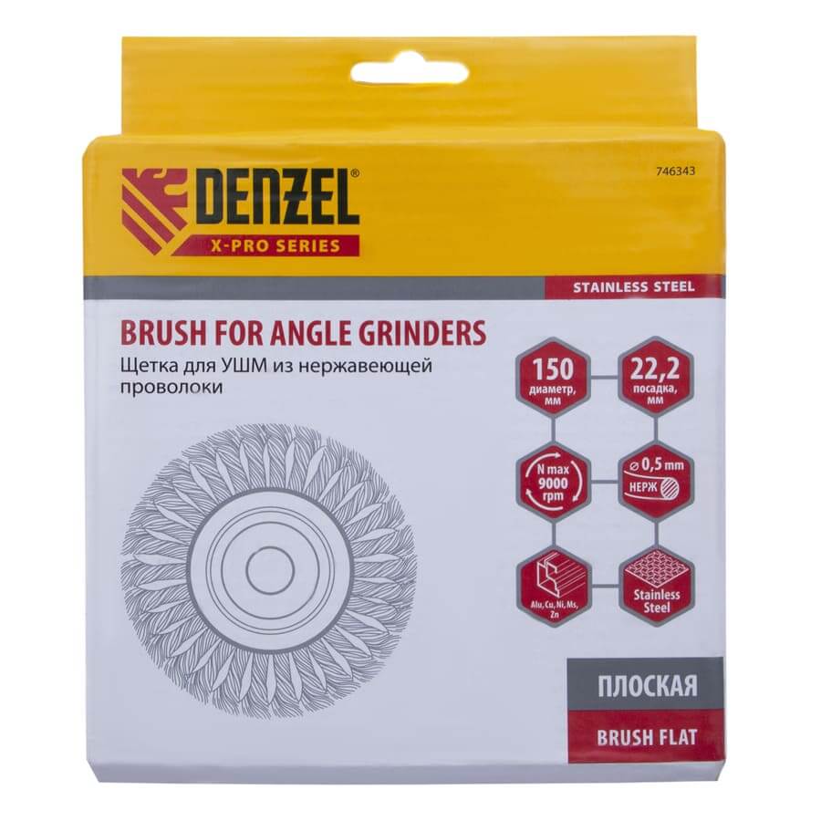 Кордщетка для УШМ DENZEL прямая радиальная витая нержавеющая 150мм х 22мм (пров.0,5мм)