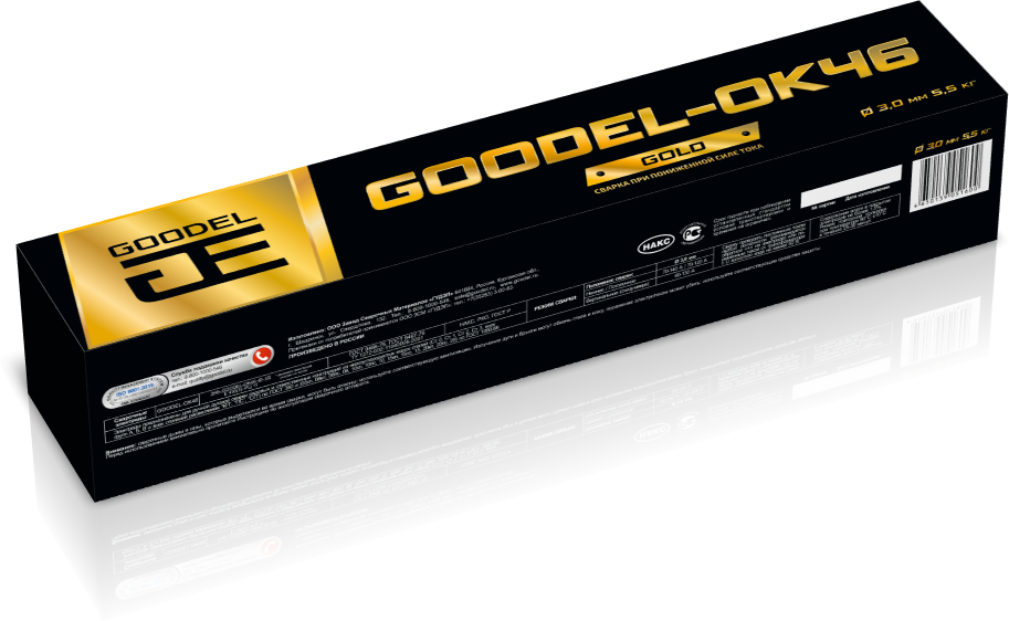 Электроды GOODEL ОК-46 GOLD д.3,0мм (упак.5,5кг) (аналог ОК-46.00)