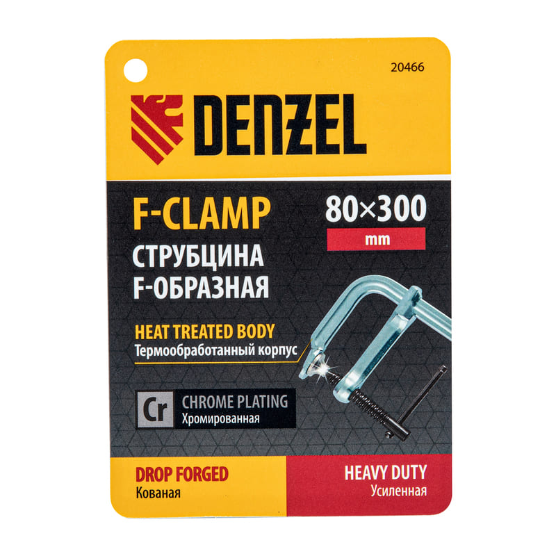 Струбцина F-образная DENZEL 80 х 300мм, кованая