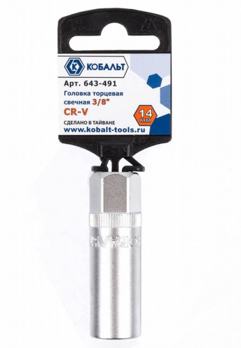 Головка торцевая свечная кобальт 3/8", 14 ММ, CR-V