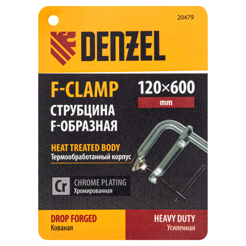 Струбцина F-образная DENZEL 120 х 600мм, кованая