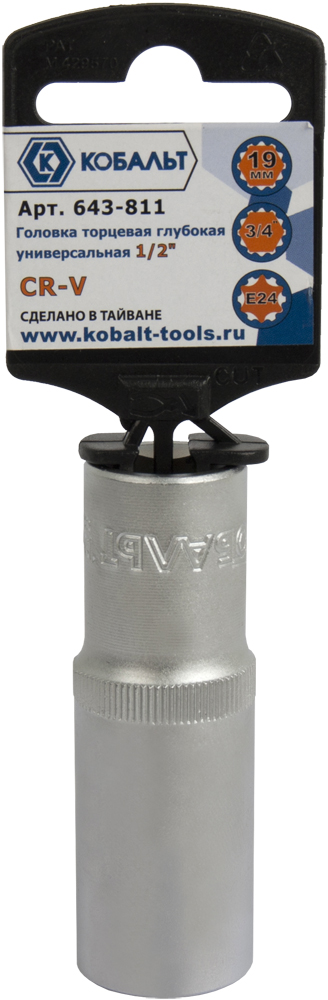 Головка торцевая глубокая универсальная  кобальт 1/2", 19 ММ, SPLINE CR-V