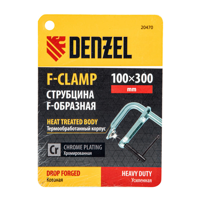 Струбцина F-образная DENZEL 100 х 300мм, кованая