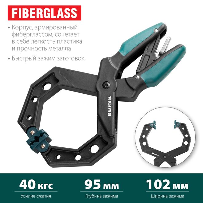 Струбцина KRAFTOOL RC-10 зажимная, 100 х 80мм, храповой механизм жесткой фиксации. усилие сжатия 40кгс