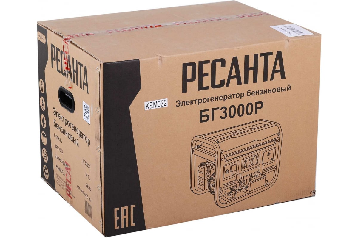 Генератор бензиновый РЕСАНТА БГ 3000 Р (220В, макс.2,8кВт, ном.2,5кВт, бак 15л, ручной старт)